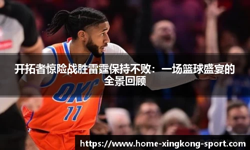 星空体育官网