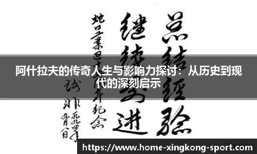 星空体育官方网站