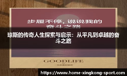 星空体育官网
