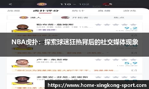 星空体育