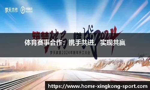星空体育官网