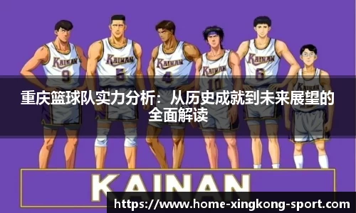 星空体育