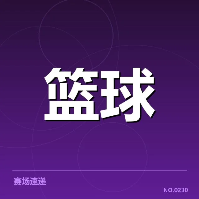 NBA西部季后赛席位争夺战背后，球队实力变化引发多方疑问