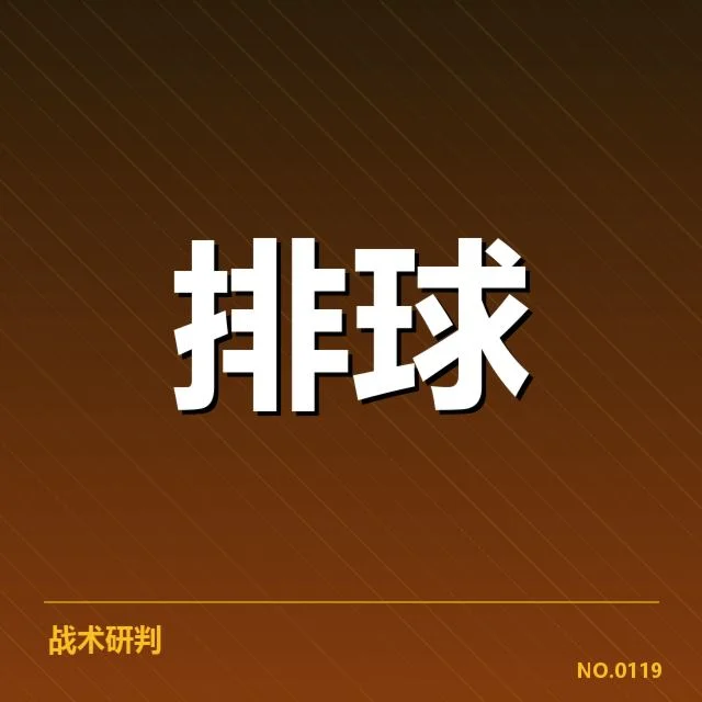 中国女排主力伤情通报：球队未来阵容走向疑问